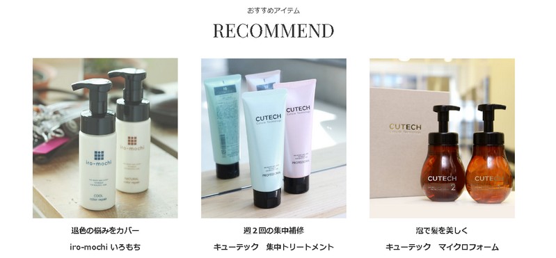 �v���d�l�w�A�P�A�E�X�L���P�A�ʔ̃T�C�g�yTOP SALON COSME�z�g�b�v�T�����R�X�����T�C�g